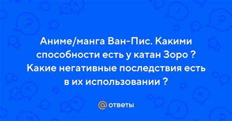 Потенциальные негативные последствия консумации изделия у однолетнего ребенка