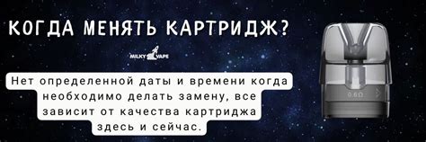 Потенциальные повреждения в случае промывки вейп-картриджа водой