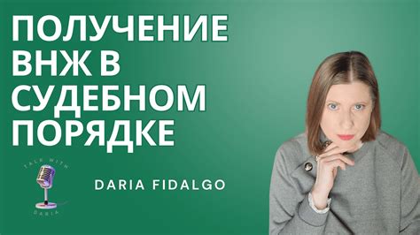 Потенциальные последствия в случае пропуска процедуры термической обработки