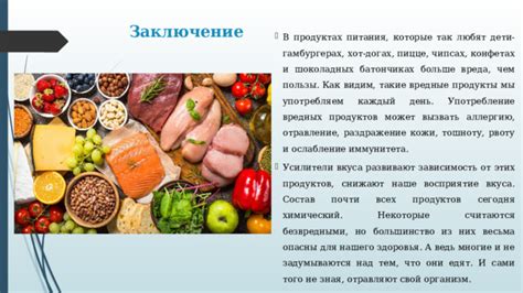 Потенциальные последствия избыточного питания закваски: ослабление качества и потеря вкуса