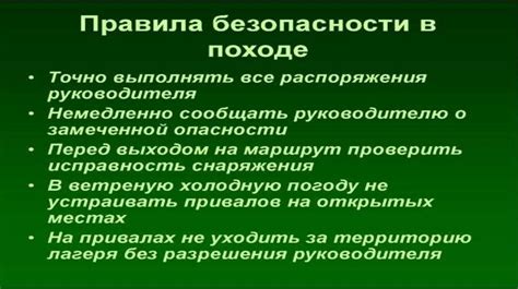 Потенциальные причины возникновения аварийных ситуаций и возможные негативные последствия