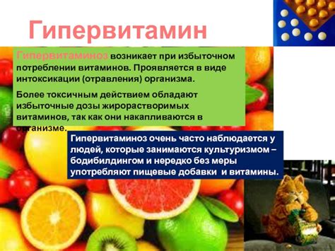 Потенциальные проблемы при избыточном потреблении моркови
