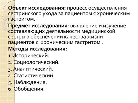 Потенциальные проблемы при хранении соединений