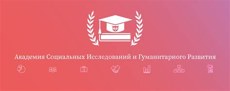 Потенциал исследований с уникальным млекопитающим