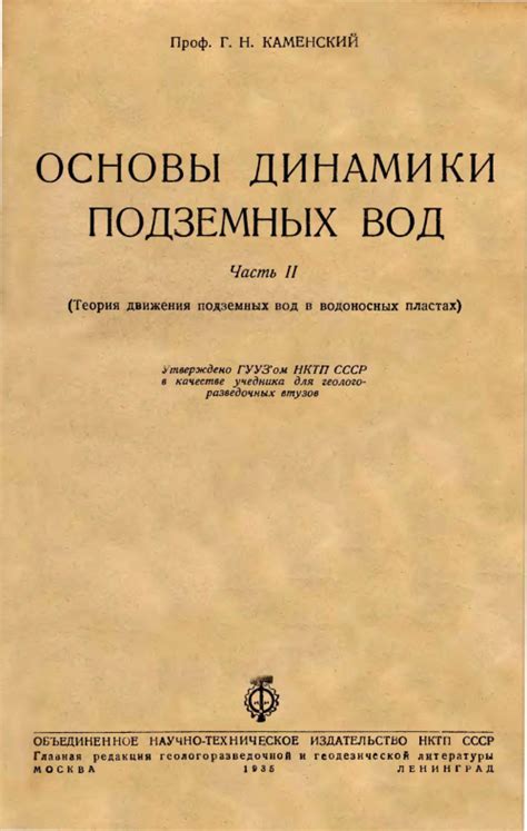 Потенциал подземных водоносных слоев в пустыне для решения водных проблем в регионе