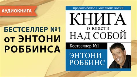 Потеря власти над собой и тревожность перед непознанным