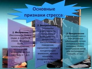 Потеря внимания и концентрации из-за огромного объема информации