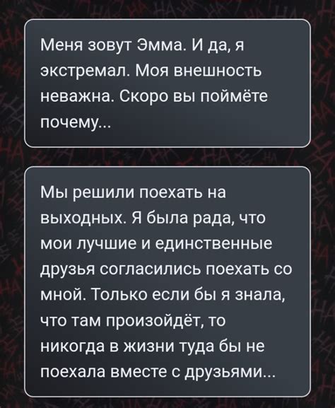 Потеря истории переписки