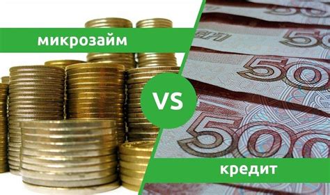 Потребительский кредит: условия и особенности