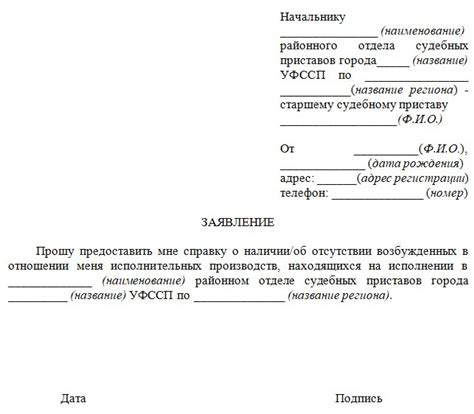 Потребность в обращении к управляющей компании: возможные причины