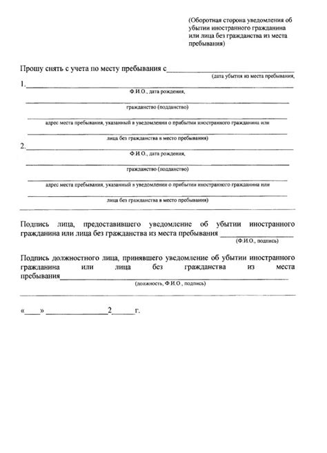 Потребность в разрешительной документации для иностранного гражданина в РФ