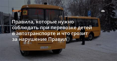 Потребность в специализированном автотранспорте при аренде