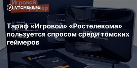 Почему Юфс 3 пользуется восторгом среди геймеров