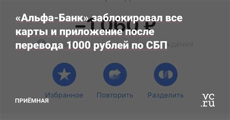 Почему выбор Почта Банка может оказаться выгодным для ваших финансовых инвестиций