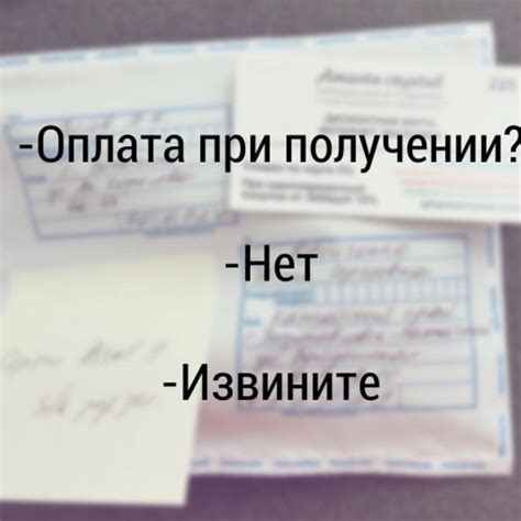 Почему заказ семян с наложенным платежом более выгоден