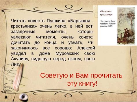 Почему лучше отдавать предпочтение истине:  важные уроки, чему нас учит жизнь