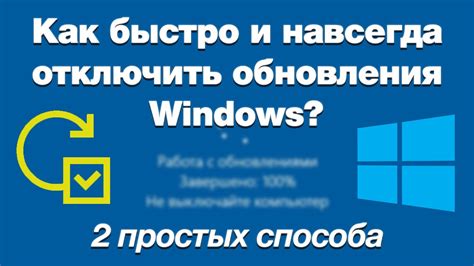 Почему может быть выгодно отключить автообновления