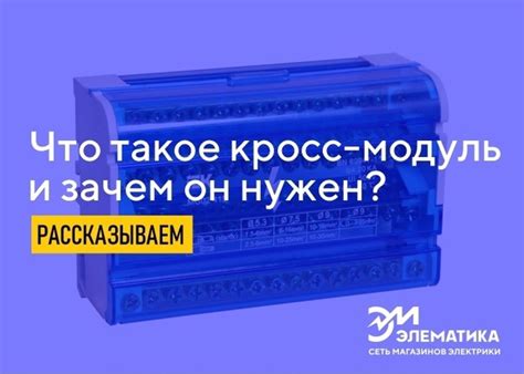 Почему может возникнуть необходимость замены предохранителя