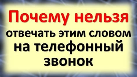 Почему нельзя пренебрегать словом "товарищ": об уникальных особенностях мягкого знака