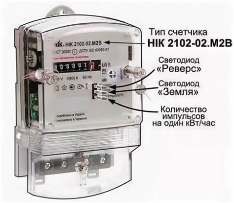 Почему новый счетчик электроэнергии много мотает: причины и решения