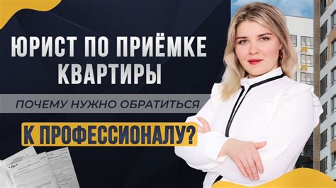 Почему обратиться к профессионалу может быть необходимо