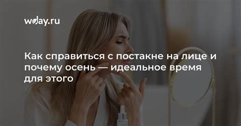 Почему осень - идеальное время для питательного обогащения рябины