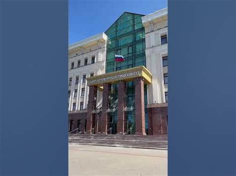 Почему перед судебным процессом важно знать адрес здания суда заранее