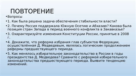 Почему позиция высокопоставленного князя была значимым эпизодом