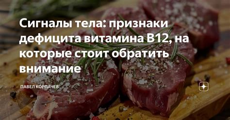 Почему стоит обратить внимание на указанные признаки