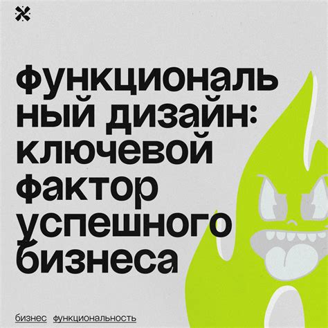 Почему стоит предпочесть продукцию Rive Gauche: высокое качество и стильный дизайн