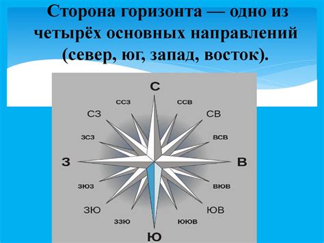 Почему юго-запад – одно из наиболее популярных направлений в пространстве жилища