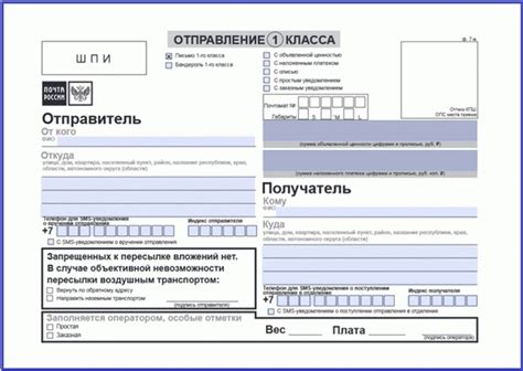 Почтовые отделения для получения выигрыша лотереи в Перми