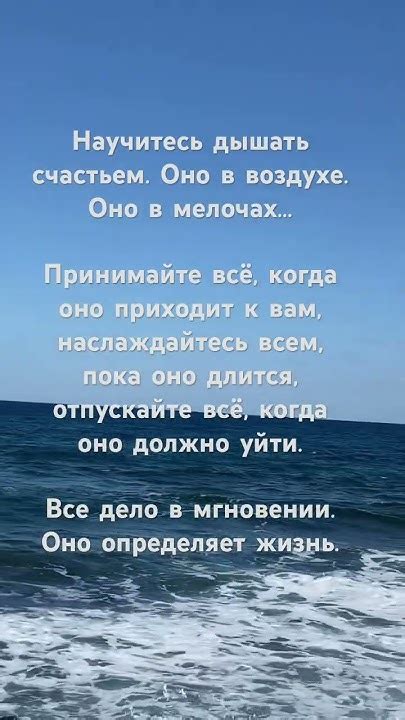 Почувствуйте гармонию между грустью и красотой на карте "Разбитая красота"