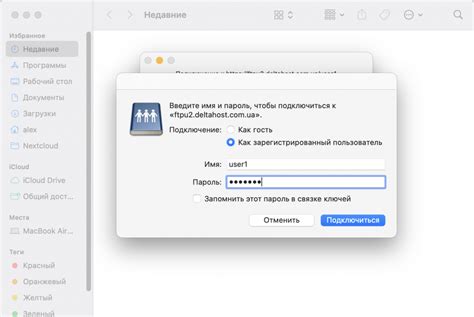 Пошаговая инструкция: как облегчить доступ к вашему "Облачному хранилищу безграничных возможностей"