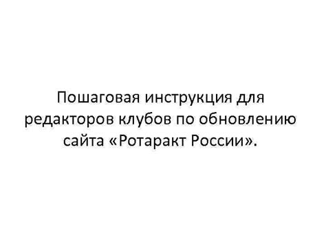 Пошаговая инструкция по обновлению воздухозаборных элементов автомобиля