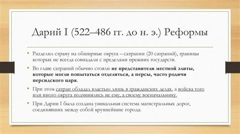 Появление древних государственных образований на просторах Российской территории