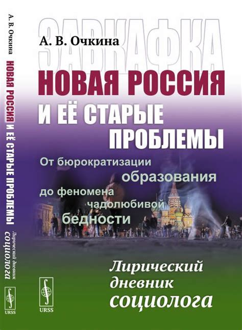 Появление и популярность феномена с тремя героями-арахнидами: история и влияние