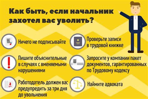 Права граждан и обязанности за незаконное наблюдение