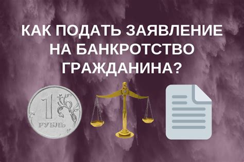 Права и гарантии для консьержей в соответствии с законодательством