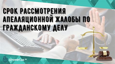 Права и защита сотрудников во время процедуры налогового опроса