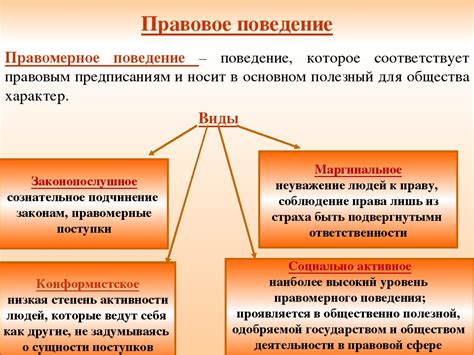 Права субъектов и предотвращение обмана при реализации рукодельных произведений