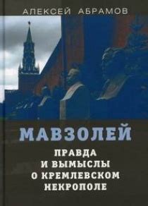 Правда и вымыслы о термическом напитке в борьбе с простудой