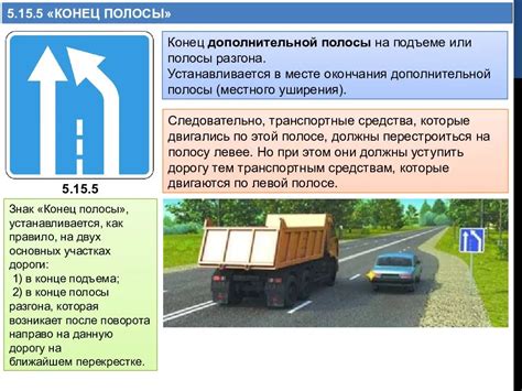 Правила движения при знаке "Желтая прерывистая остановка"