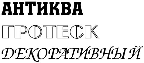 Правила и рекомендации по применению шрифта с эффектом тени