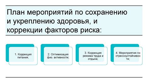 Правила и рекомендации по сохранению здоровья деревьев и безопасному укреплению крепежных элементов