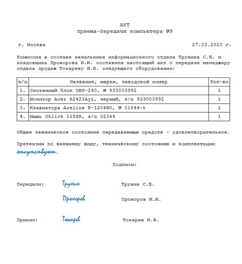 Правила и рекомендации при передаче паллет в пункты приема: общая информация