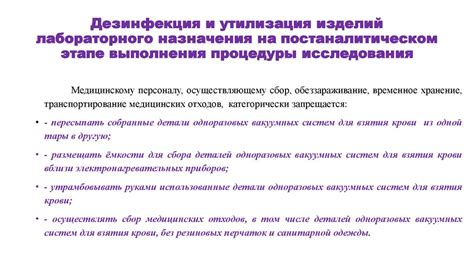 Правила и условия обеспечения надежности аксессуаров верхней одежды