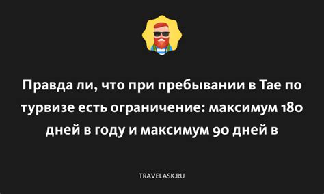 Правила и этикет при пребывании на загородной резиденции в Германии