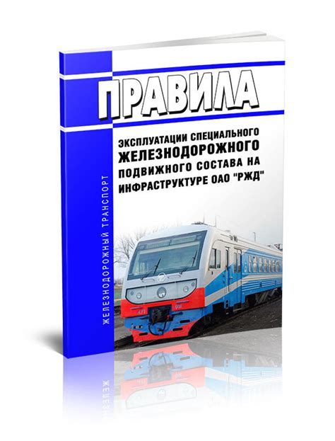 Правила нанесения специального состава на грунт для обеспечения сцепления с бетоном