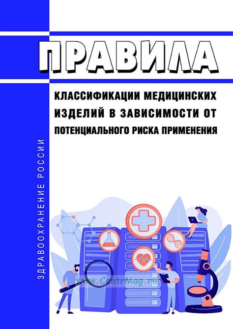 Правила применения в зависимости от возраста